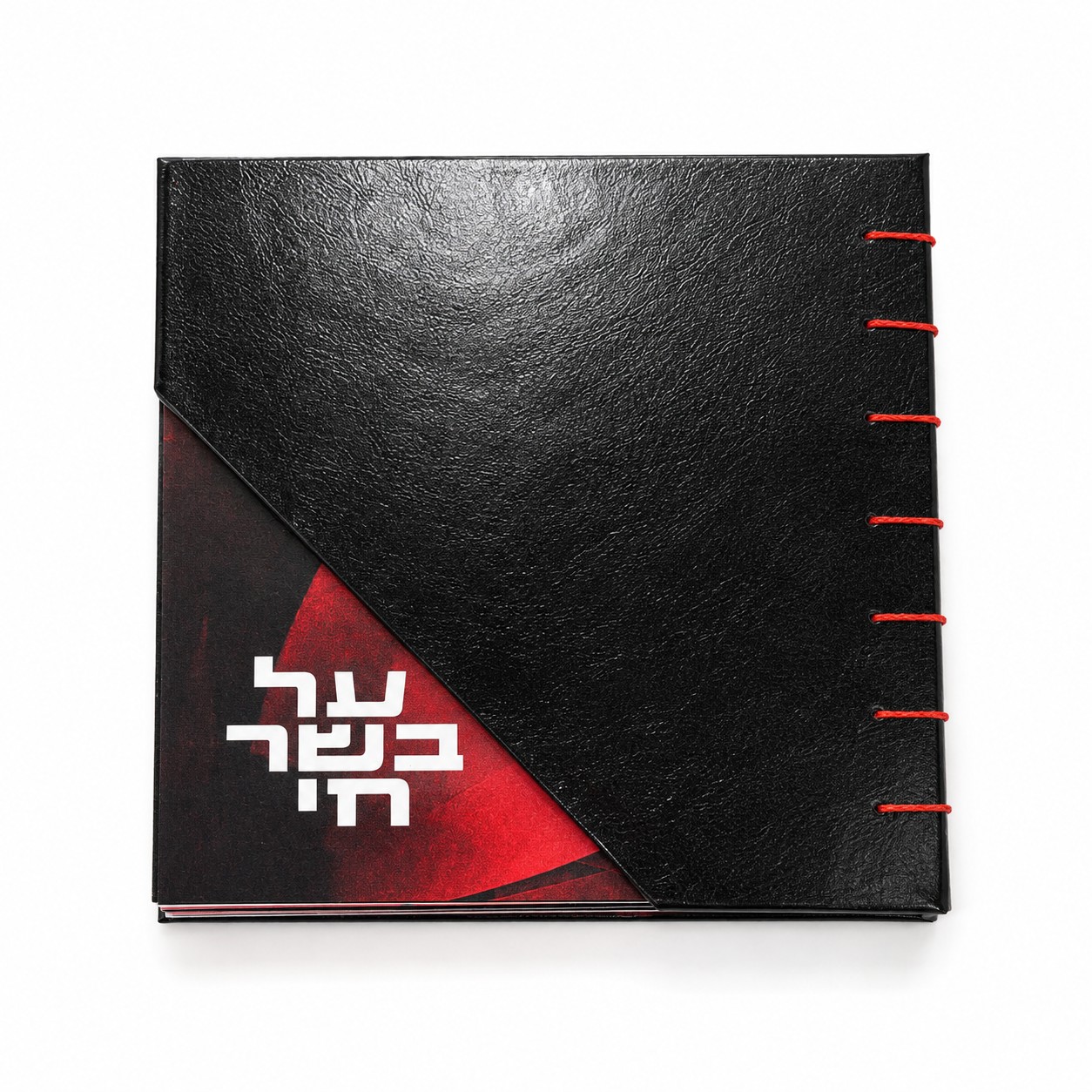 On Raw Flesh - Catalog Design — 2