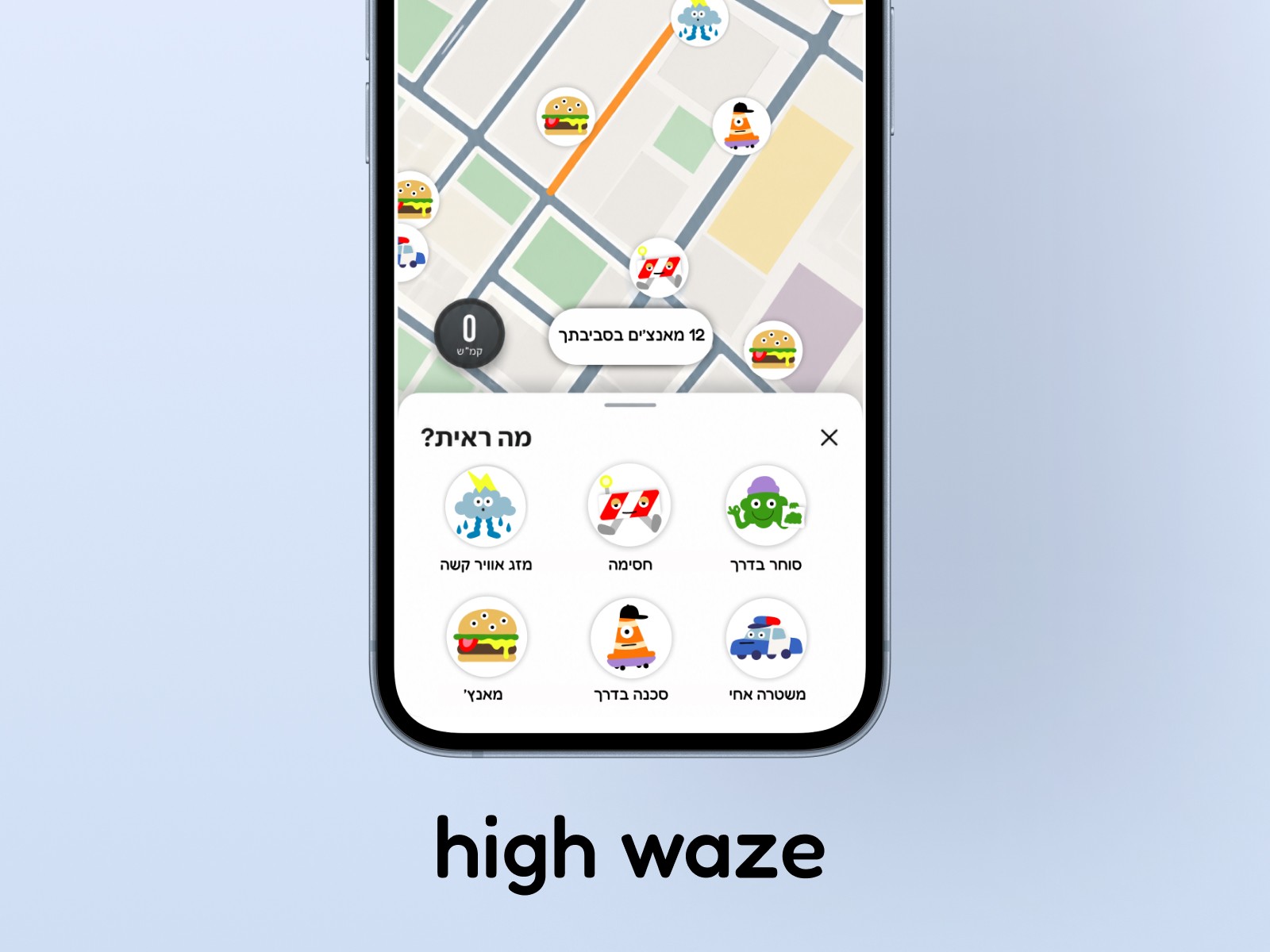 Waze icons Design — 2