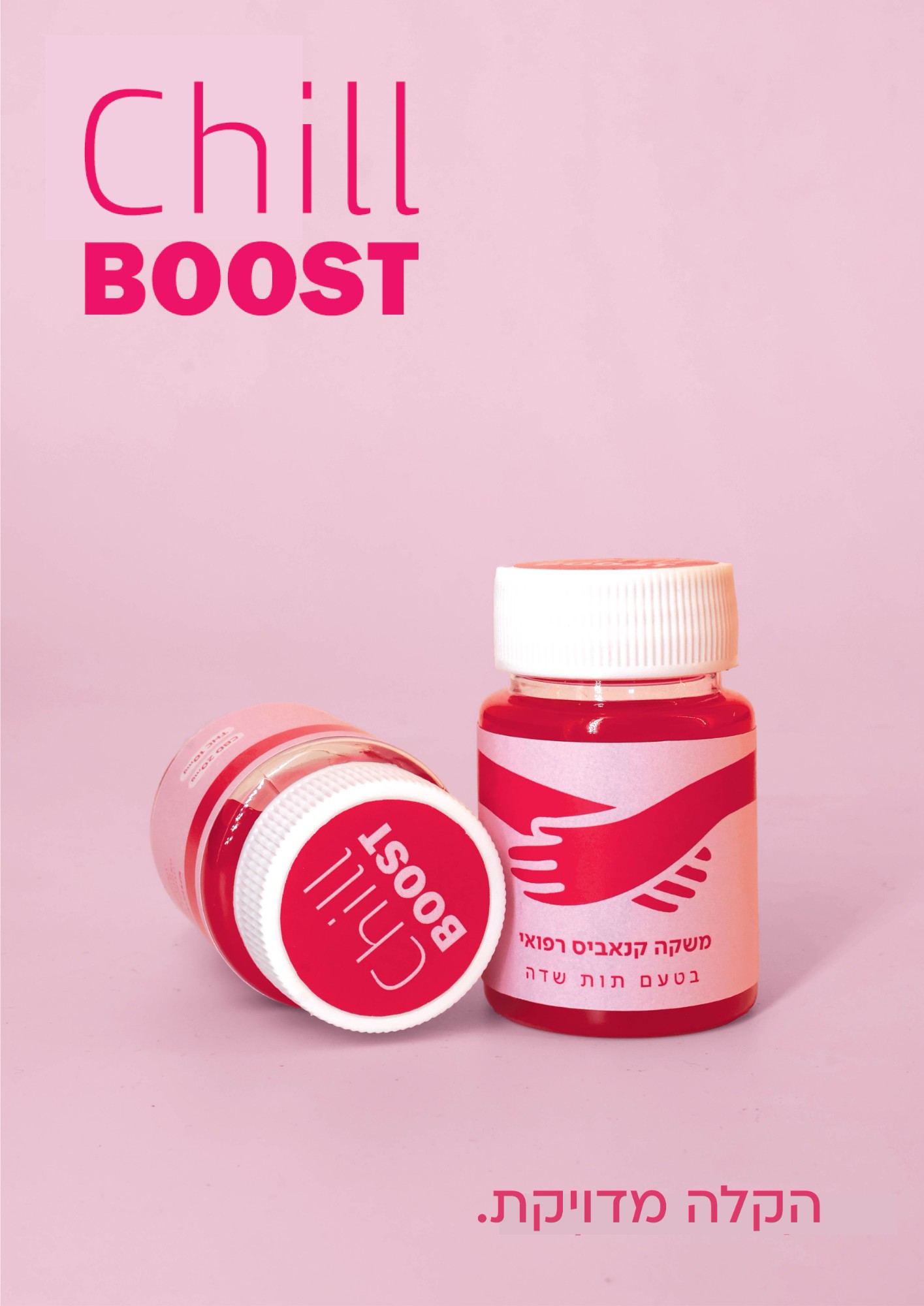 Packaging Design & Branding — 2