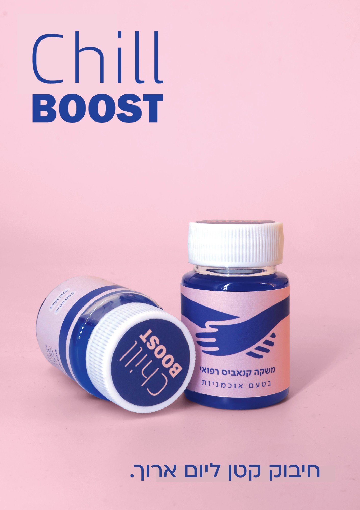 Packaging Design & Branding — 3
