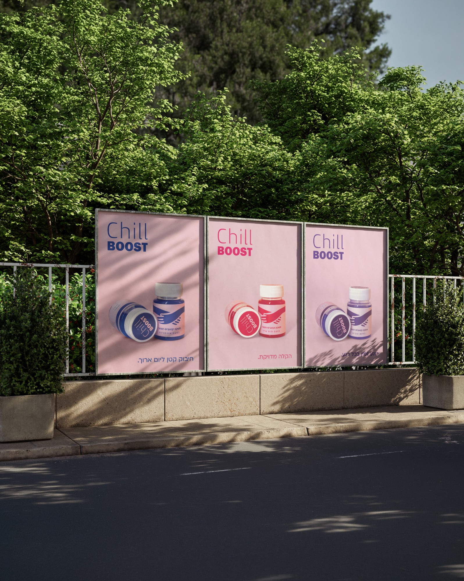 Packaging Design & Branding — 4