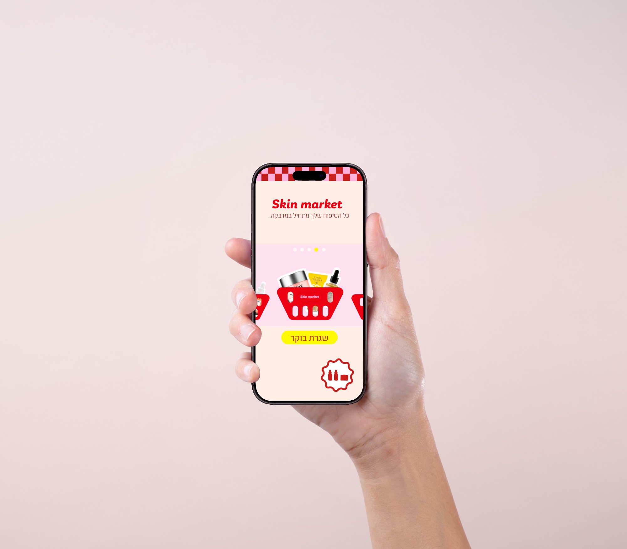 Skin Market – Smart Skincare Management App — 5