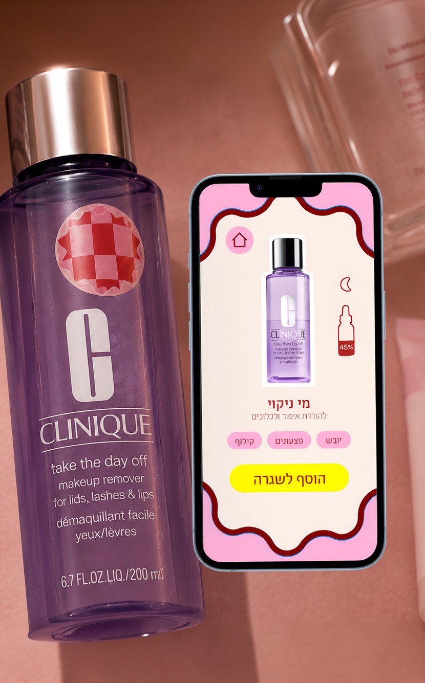 Skin Market – Smart Skincare Management App — 4