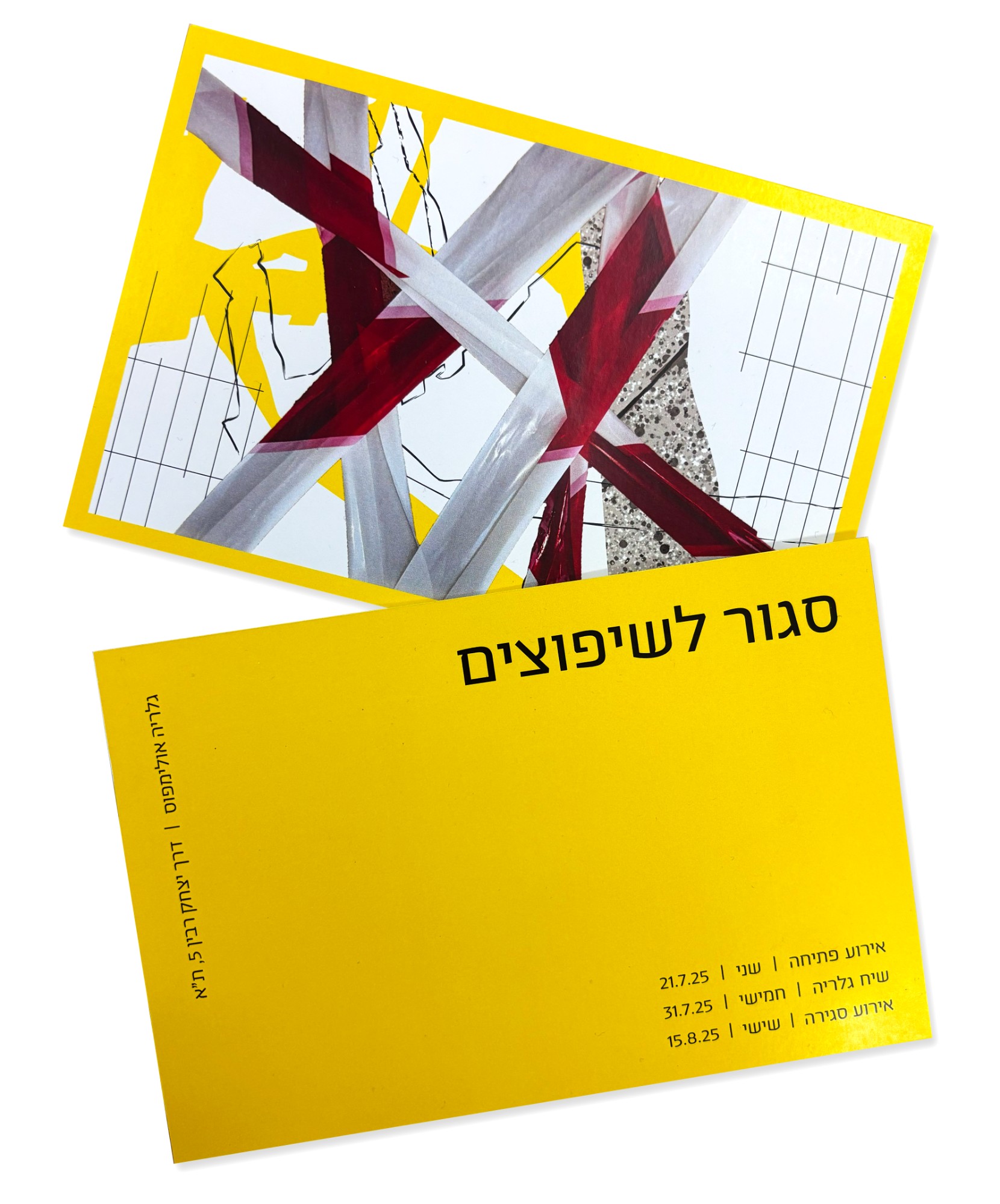 Closed for Renovation - Exhibition Branding & Poster Design — 5