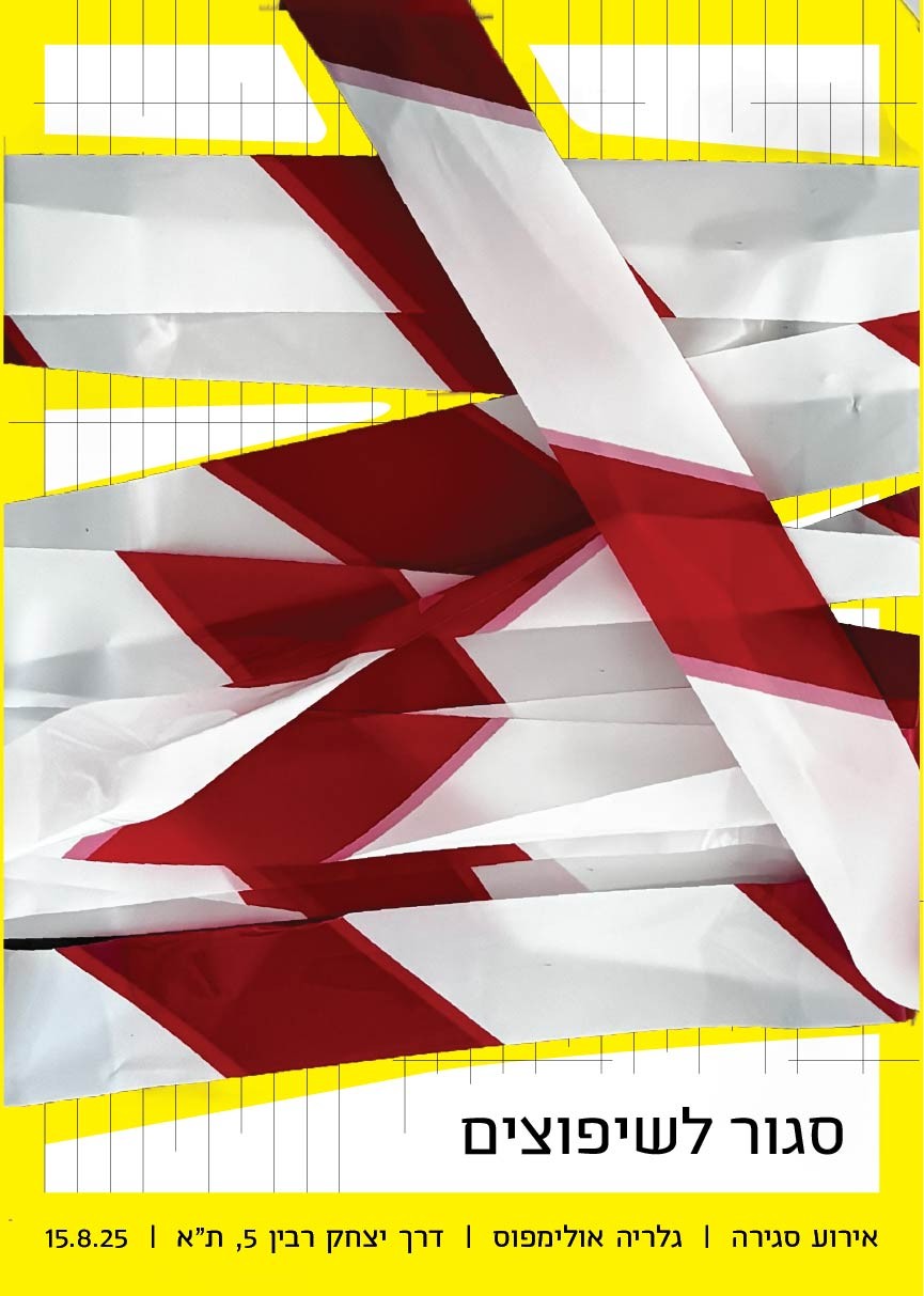 Closed for Renovation - Exhibition Branding & Poster Design — 3
