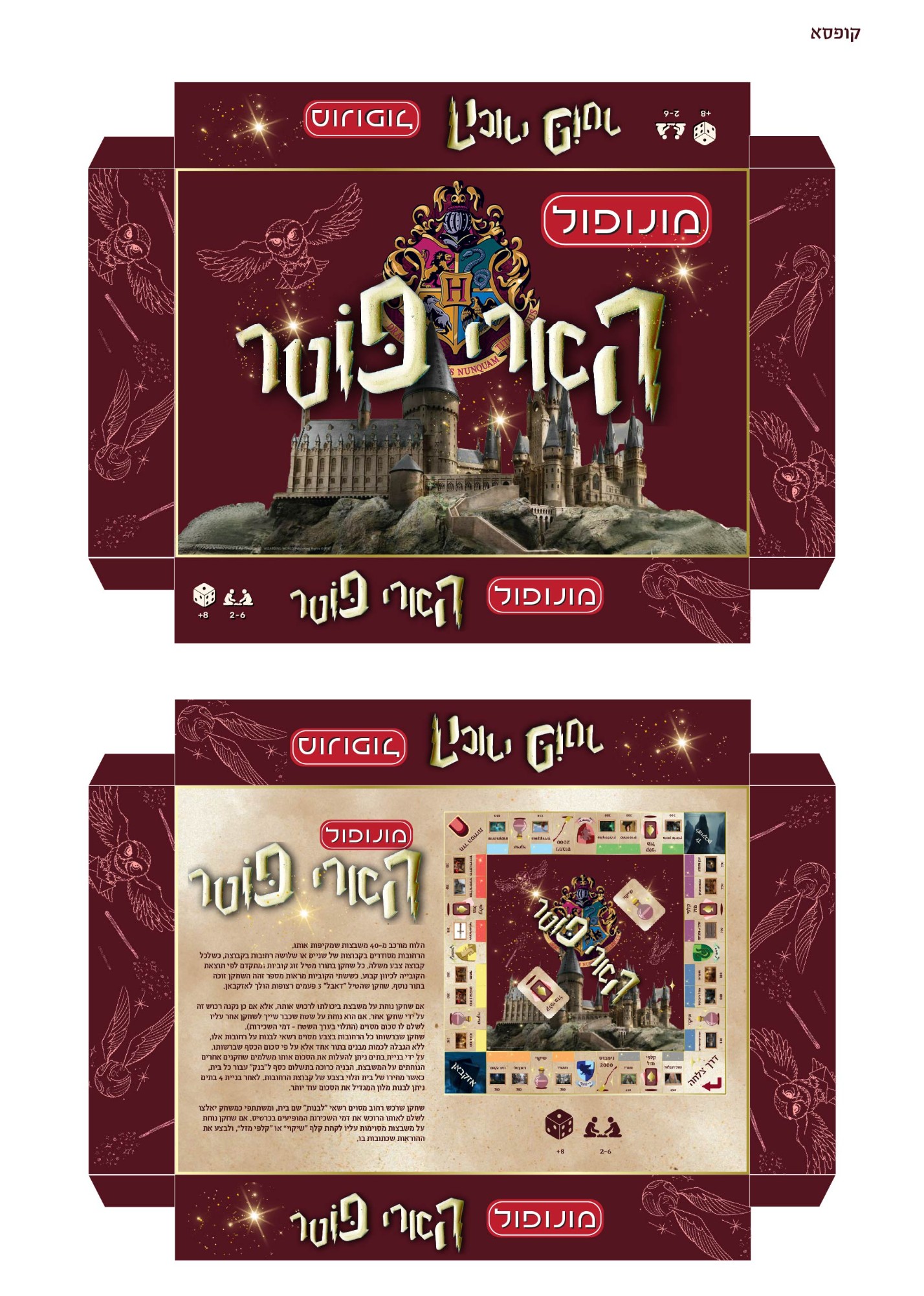 Board Game Design — 2